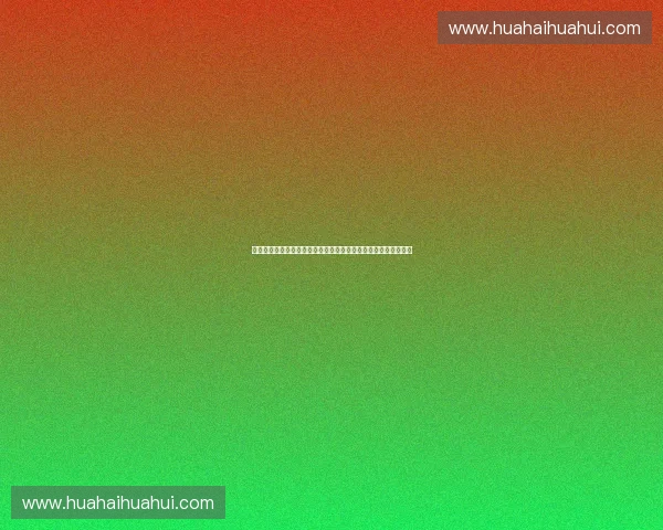 面向多域协同作战的指挥链路体系化建设与效能提升研究路径探索