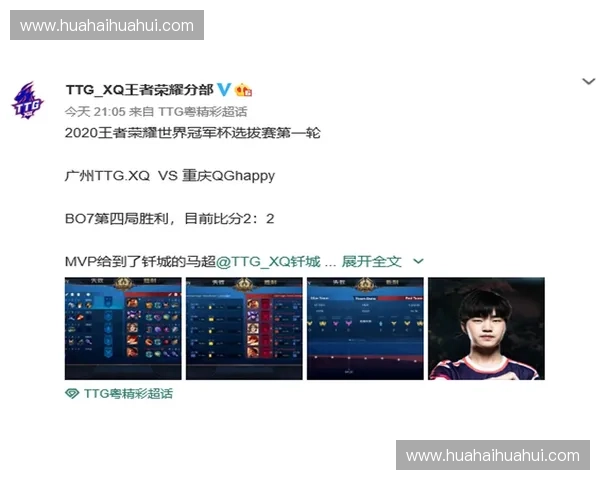 巅峰对决点燃赛场激情体育总决赛书写荣耀与传奇篇章