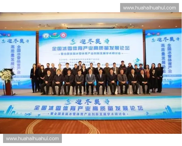 构建多元协同创新发展的体育生态系统推动产业赛事科技深度融合新格局