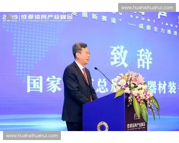 体育产业高质量发展背景下赛事运营与运动员收入税务合规管理及风险防控路径研究