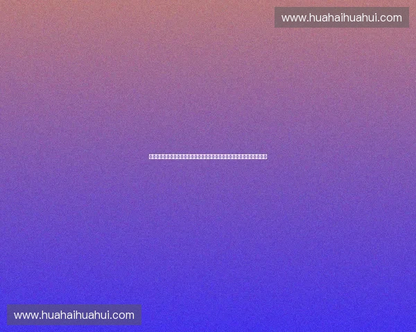 聚焦现代竞技赛事比赛器械创新升级路径与科学训练效能提升及应用实践研究